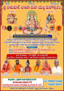 NUNEMUNTHALA RAVINDHER GOUD (1)