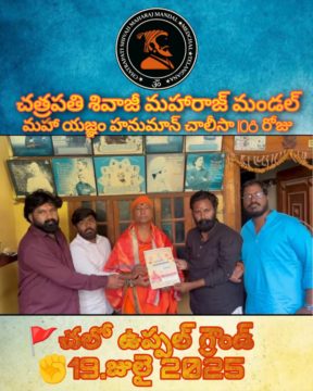 NUNEMUNTHALA RAVINDHER GOUD (2)