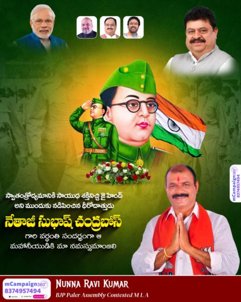 Nunna Ravi Kumar (2)