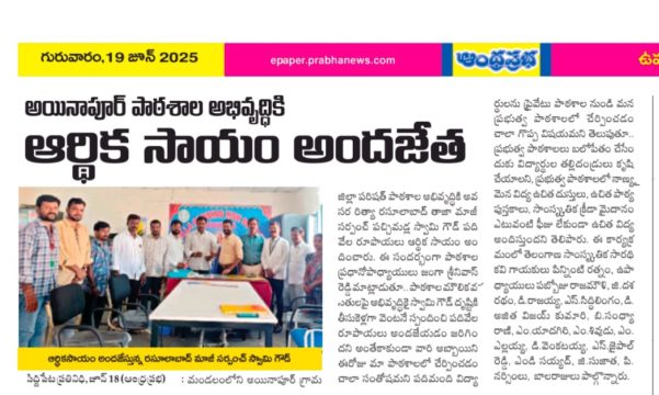 Pacchimadla Swamy Goud (21)