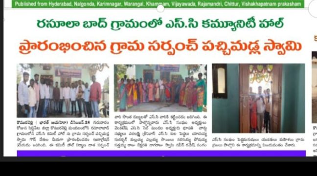 Pacchimadla Swamy Goud (32)