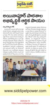 Pacchimadla Swamy Goud (40)