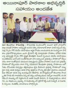 Pacchimadla Swamy Goud (41)