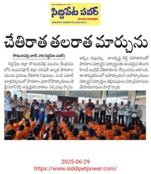 Pacchimadla Swamy Goud (44)