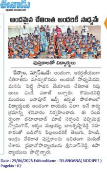 Pacchimadla Swamy Goud (46)