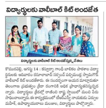 Pacchimadla Swamy Goud (55)