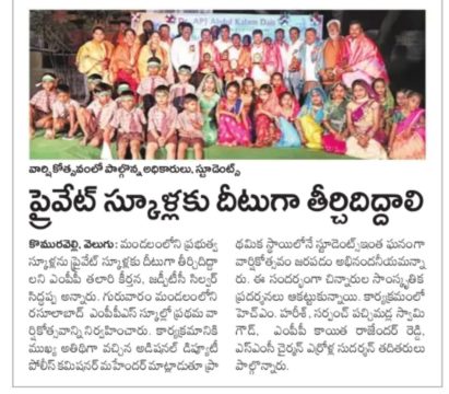 Pacchimadla Swamy Goud (58)