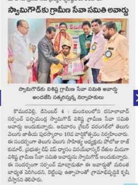 Pacchimadla Swamy Goud (67)