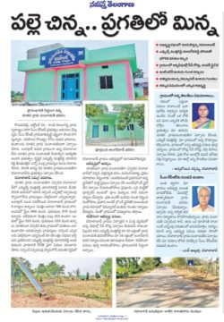 Pacchimadla Swamy Goud (76)