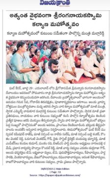 Pannala Kondal Reddy (1)