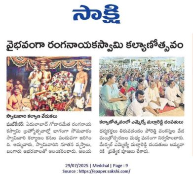 Pannala Kondal Reddy (2)