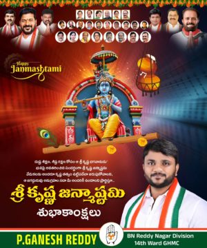 Parvathi Ganesh Reddy (1)