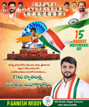 Parvathi Ganesh Reddy (2)