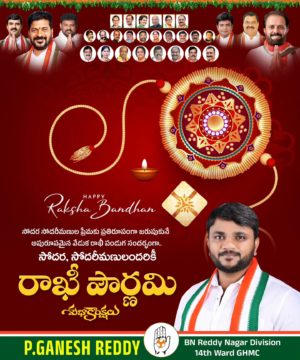 Parvathi Ganesh Reddy (3)