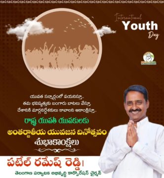 Patel Ramesh Reddy (3)