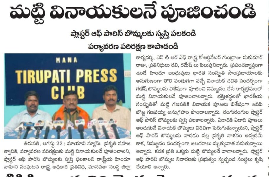 Ponna Ravi Kumar (2)