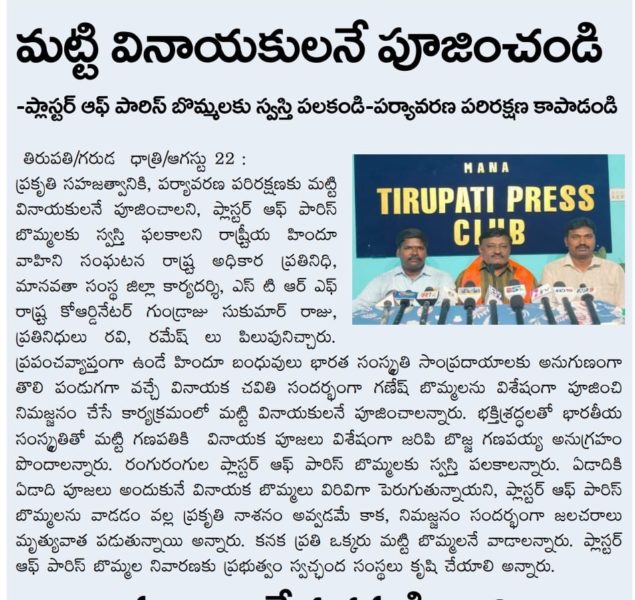 Ponna Ravi Kumar (5)