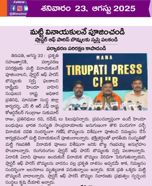 Ponna Ravi Kumar (7)