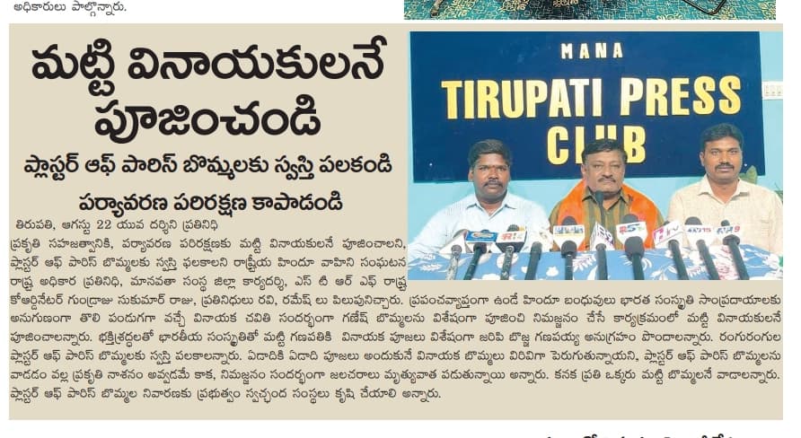 Ponna Ravi Kumar (8)