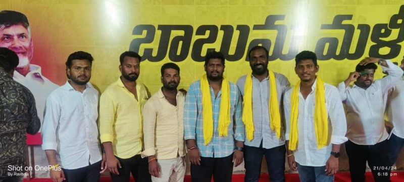 Sadam Narasimharao Yadav (30)