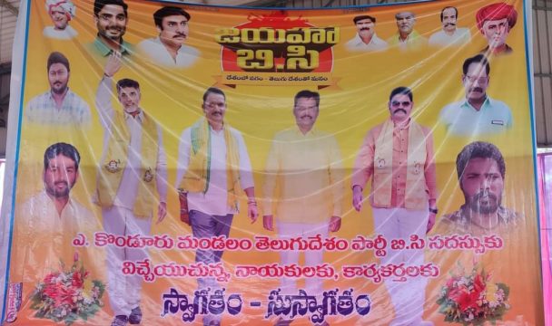 Sadam Narasimharao Yadav (41)