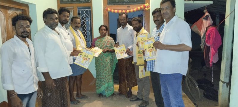 Sadam Narasimharao Yadav (7)