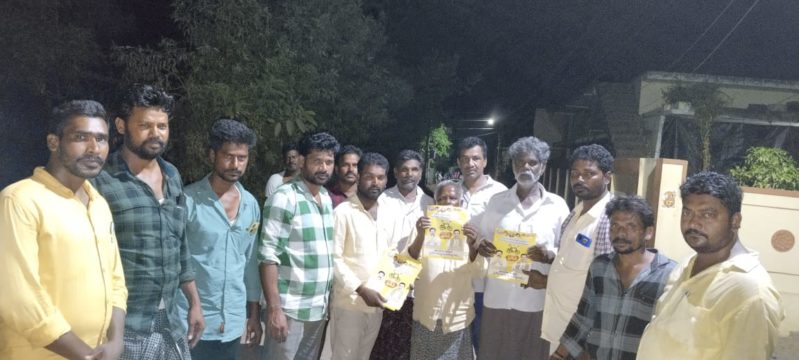 Sadam Narasimharao Yadav (8)