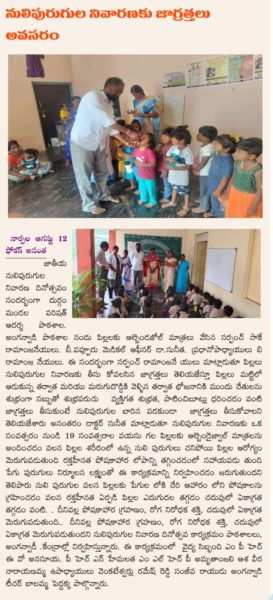 Sake Ramanjaneyulu (1)