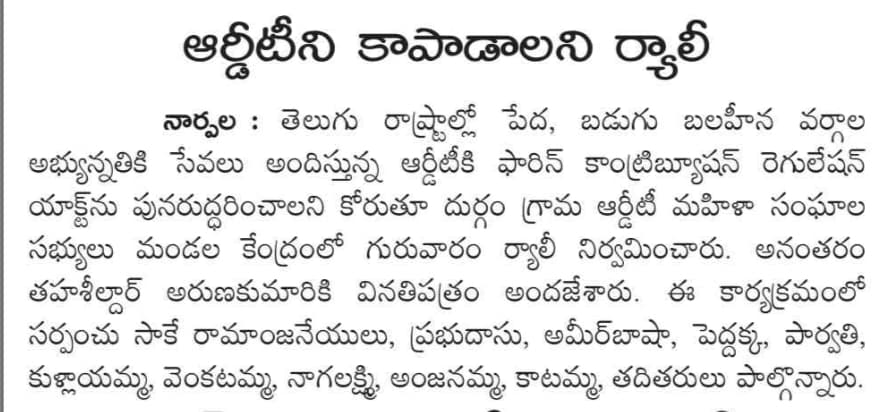 Sake Ramanjaneyulu (1)