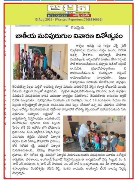 Sake Ramanjaneyulu (2)