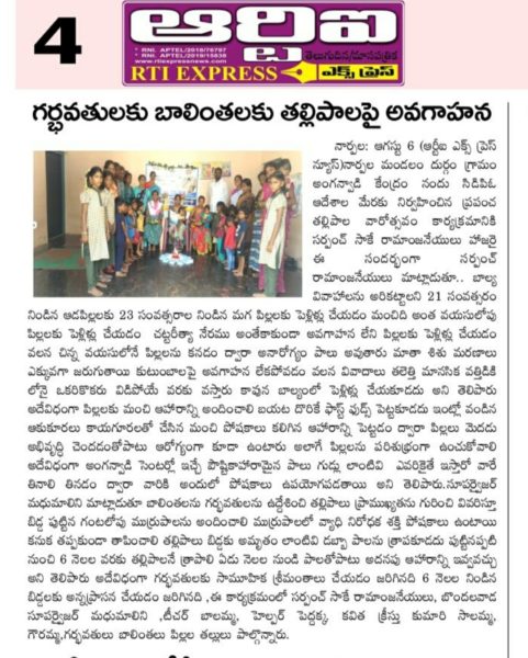 Sake Ramanjaneyulu (2)