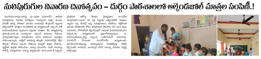 Sake Ramanjaneyulu (4)