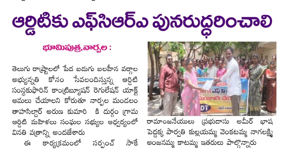 Sake Ramanjaneyulu (5)