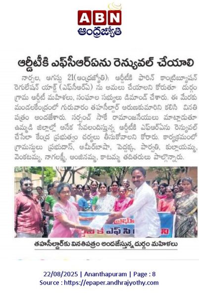 Sake Ramanjaneyulu (6)