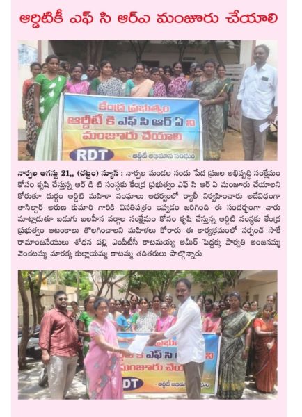 Sake Ramanjaneyulu (7)