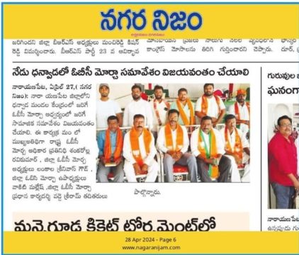 Shankarolla Ravi Kumar (25)