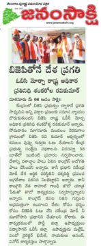 Shankarolla Ravi Kumar (26)