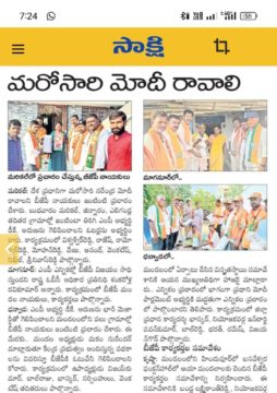 Shankarolla Ravi Kumar (27)