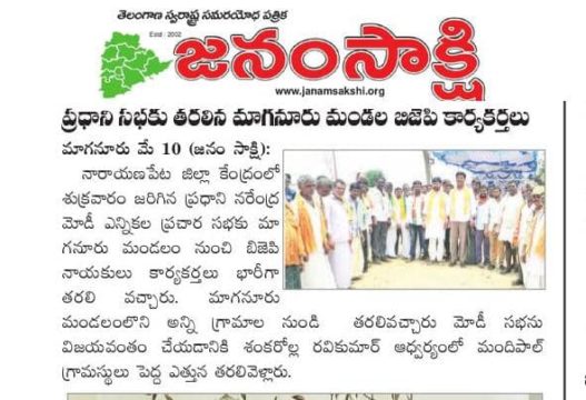 Shankarolla Ravi Kumar (29)