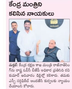 Shankarolla Ravi Kumar (31)