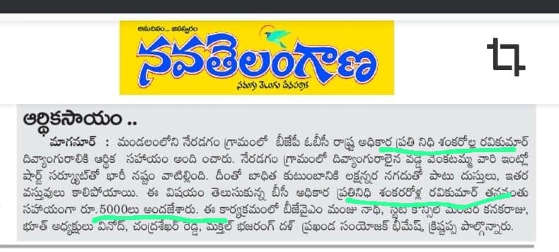 Shankarolla Ravi Kumar (32)