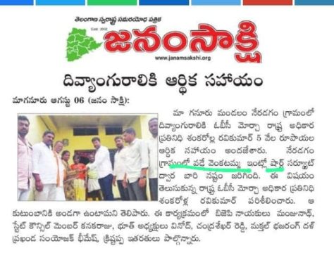 Shankarolla Ravi Kumar (33)