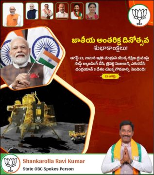 Shankarolla Ravi Kumar (35)