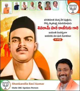 Shankarolla Ravi Kumar (36)