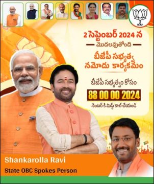 Shankarolla Ravi Kumar (38)