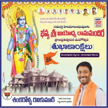 Shankarolla Ravi Kumar (49)