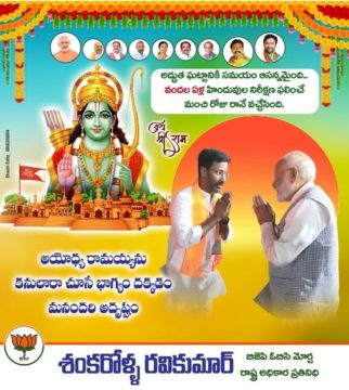 Shankarolla Ravi Kumar (50)