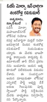 Shankarolla Ravi Kumar (51)