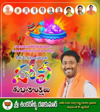 Shankarolla Ravi Kumar (52)