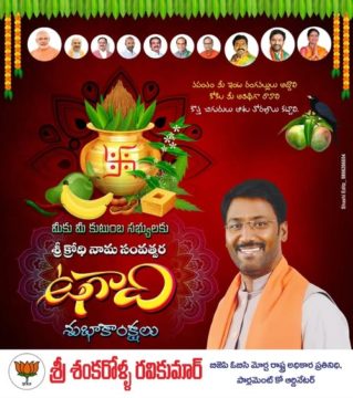 Shankarolla Ravi Kumar (55)